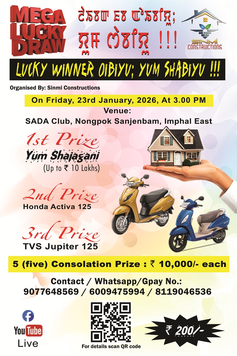 Lucky Draw Flex 2x3